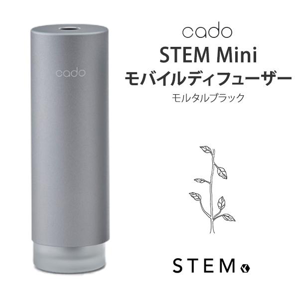 cado 加湿器 STEM Mini MD-C10 モルタルブラック Cado(カドー) MD-C10-MB★