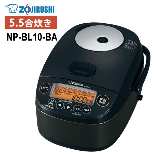 象印IH炊飯ジャー極め炊きプラチナ厚釜5.5合