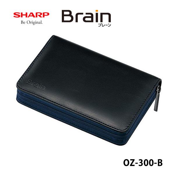 電子辞書専用純正ケース ブラック系 (PW-SH6 PW-SH7 PW-SS6 PW-SS7 PW-SB6 PW-SB7 対応) SHARP (シャープ) OZ-300-B★