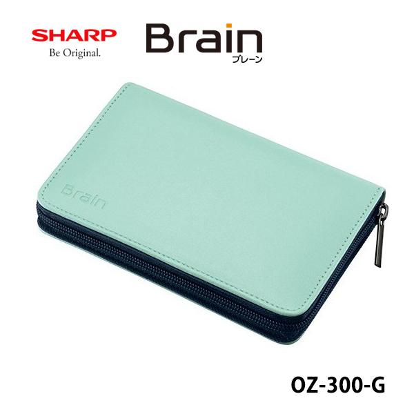 Brain 電子辞書専用純正ケース グリーン系 (PW-S2 PW-H2 PW-B2 Brain 電子辞書専用純正ケース グリーン系 (PW-S2 PW-H2 PW-B2