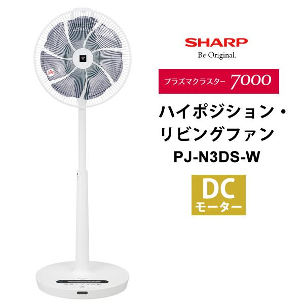 リビング扇風機の通販 価格比較 価格 Com