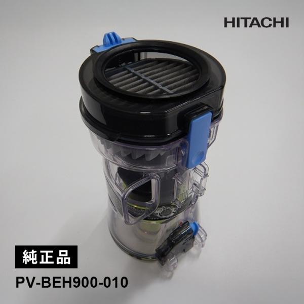 日立（HITACHI） [部品]コードレススティッククリーナー ダストケース