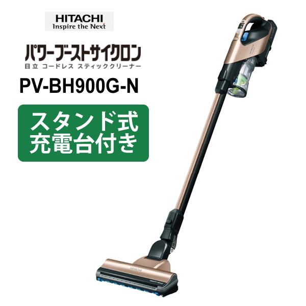 意志 に向かって 顧問 日立 サイクロン コードレス Wibcministries Org