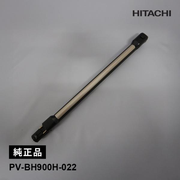 日立（HITACHI） [部品]エンチョーカンクミ(N) PV-BH900H-022☆ : あっ