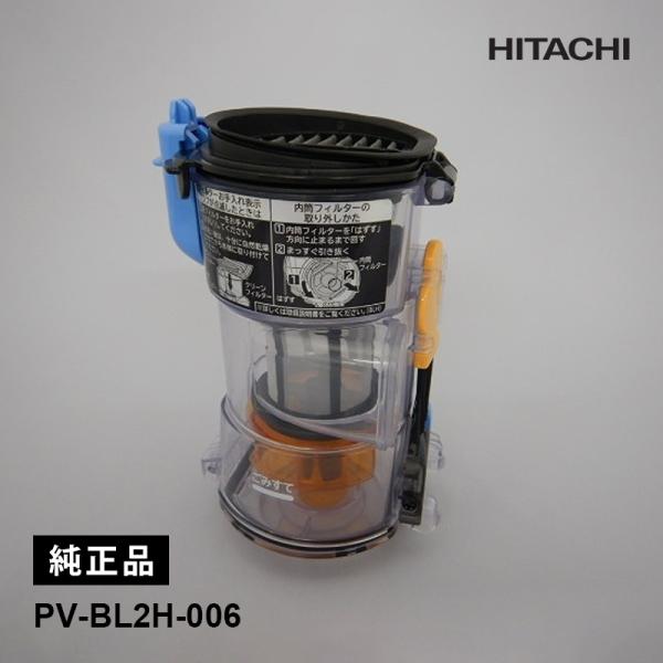 telaffy_pv-bl2h-006