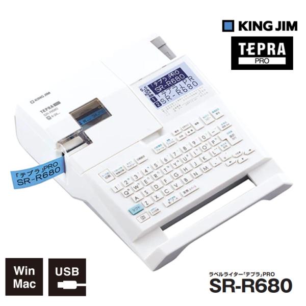 【特価セール】 ラベルライター「テプラ」PRO KING JIM (キングジム) SR-R680★