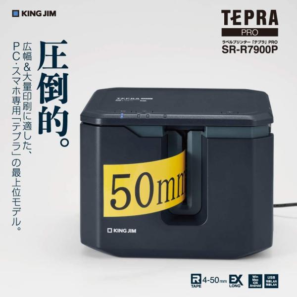TEPRA PRO �e�v�� (PC�E�X�}�z��p) �ŏ�ʃ��f�� �u���b�N KING JIM (�L���O�W��) SR-R7900P
