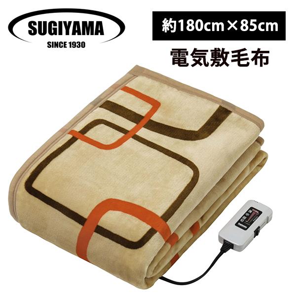 いつでも快適な寝心地を Premium Boa 電気毛布 敷毛布ロング 【約180cm×85cm】・質感・デザイン・機能性を兼ね備えたプレミアムボア電気毛布。・抗菌・防臭・静電気抑制の高機能を使用。あったか 電気敷毛布 ダニ退治機能 頭寒足...