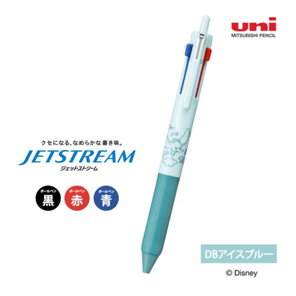 ジェットストリーム 新3色ボールペン(黒 赤 青) ディズニー限定 0.5mm DBアイスブルー SXE3-807D-05-DI 三菱鉛筆 SXE3807D05DI★