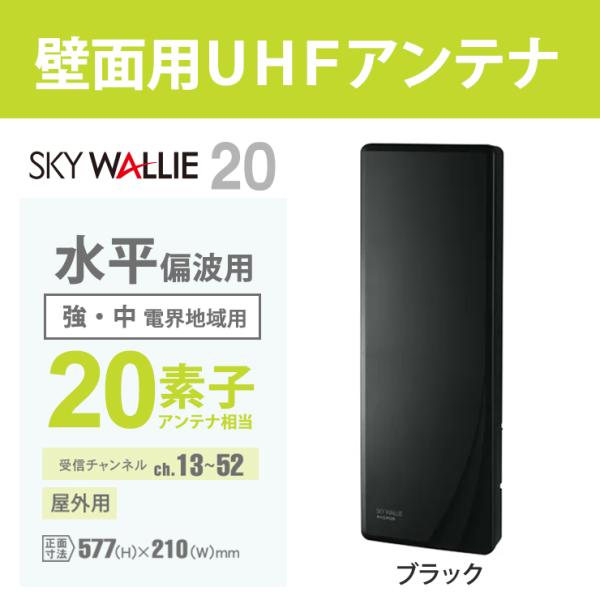 telaffy_u2swla20-bk_1_d_20250612210212