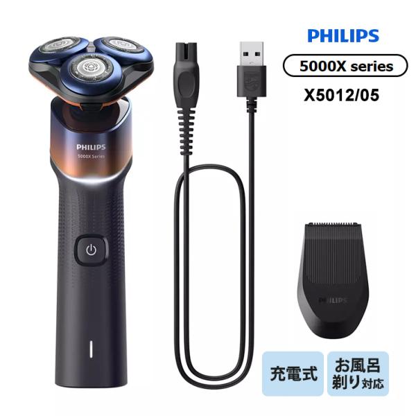Philips 【特価セール】 ウェット・ドライ電動シェーバー Shaver