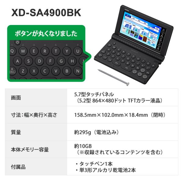 telaffy_xd-sa4900bk_3_d_20260617104914