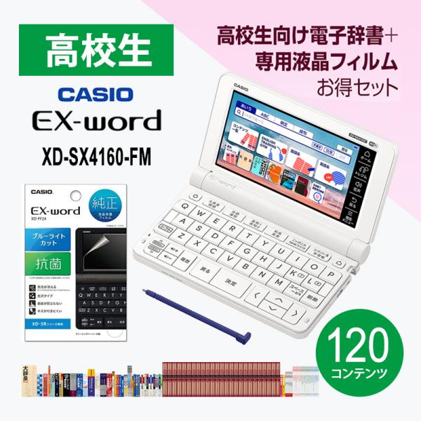 telaffy_xd-sx4160-fm_1_d_20260608101403