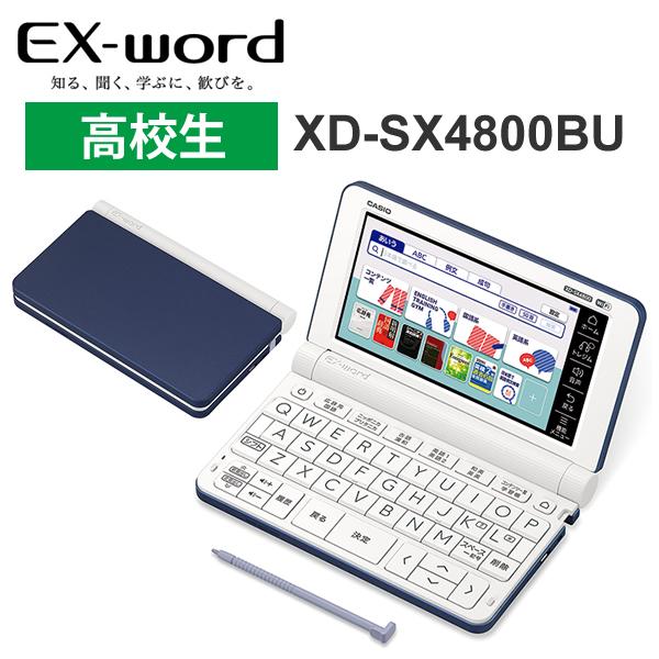 グレイ系 21a W新作 送料無料 カシオ 電子辞書 オフィス用品一般 その他グレイ系49 割引 Lil Com Pk