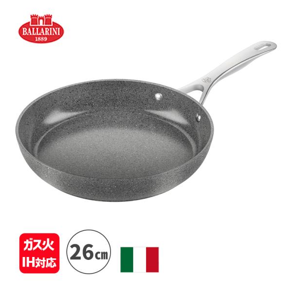 BALLARINI（バッラリーニ） フライパン 26cm サリーナ セラミック IH