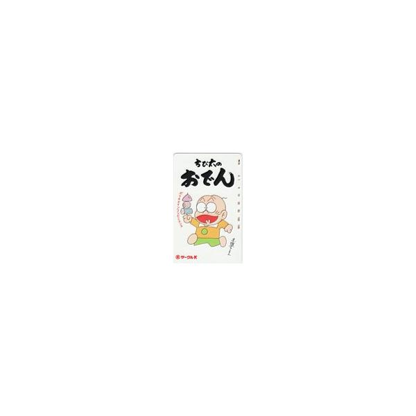 少年サンデー　おそ松くん　雑誌の切り抜き　ハガキ　チビ太のピンバッチ 少年サンデー おそ松くん 雑誌の切り抜き ハガキ チビ太の