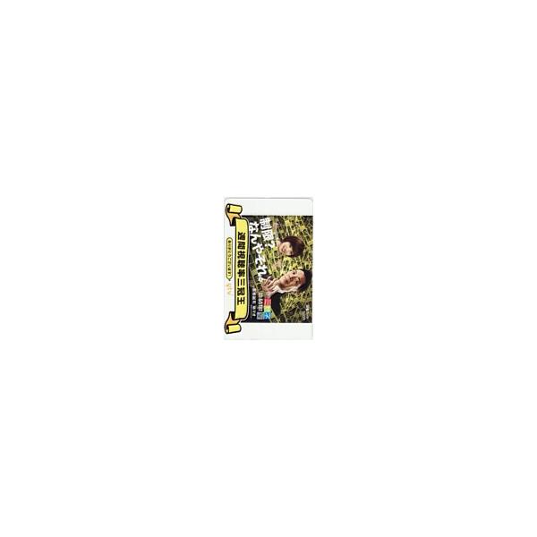 図書カード 林マオ 宮根誠司 情報ライブ ミヤネ屋 ytv 図書カード500 GP001-0051