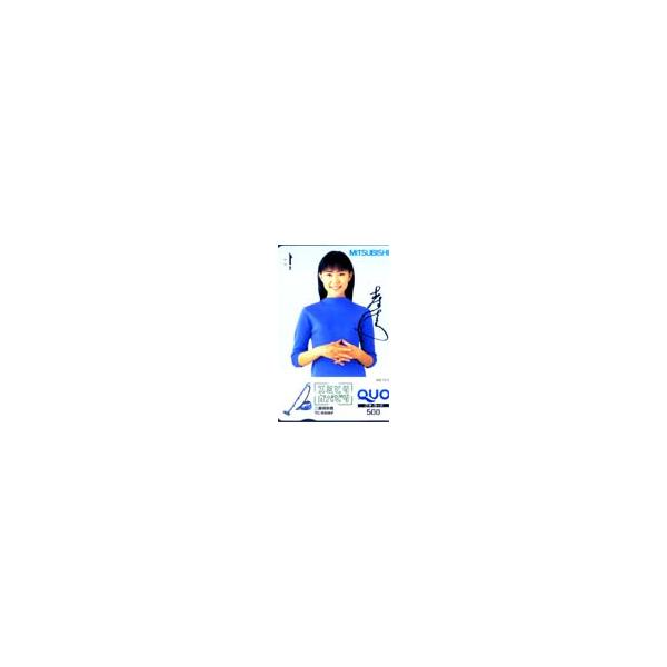 非売品　トヨタ　木村佳乃　販促品　約60cm 84cm 41ZLw+k2PUL._UF350,350_QL50_.jpg