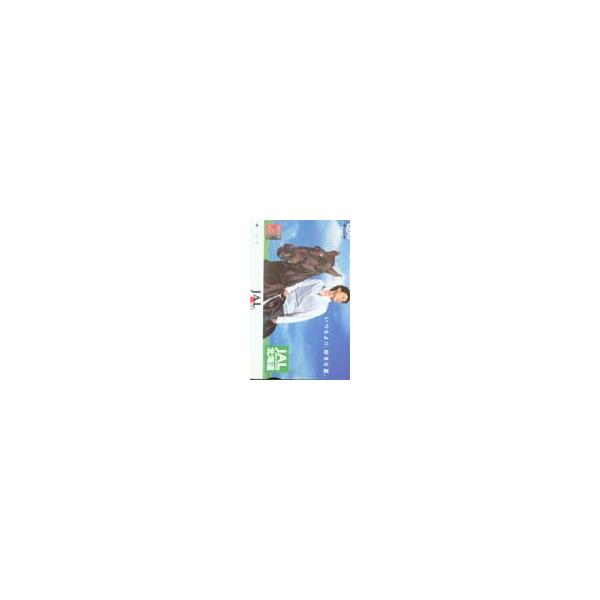 クオカード 窪塚洋介 JAL クオカード K5034-0001
