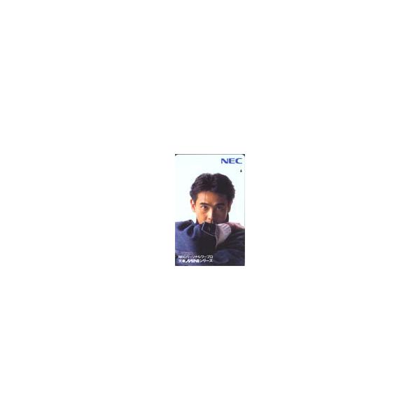 テレカ テレホンカード 野村宏伸 NEC文豪ミニシリーズ N5004-0014