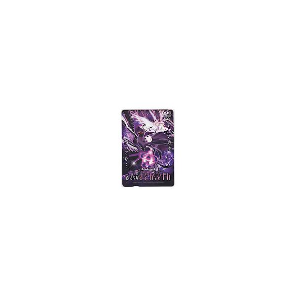 魔法少女まどか☆マギカ 劇場版 クオカード500 O0008-0023 :O0008-0023:カードショップトレジャー 通販 魔法少女まどか☆マギカ 劇場版 クオカード500 O0008-0023