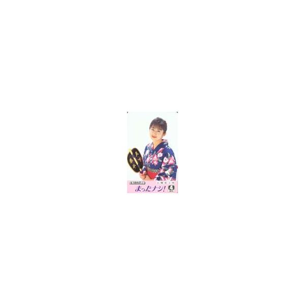 テレホンカード アイドル テレカ 斉藤由貴 まったナシ RS001-0128 :RS001-0128:カードショップトレジャー 通販  