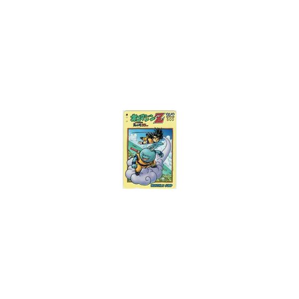 クオカード ネコマジンZ 鳥山明 月刊ジャンプ クオカード500 SJ005-0118