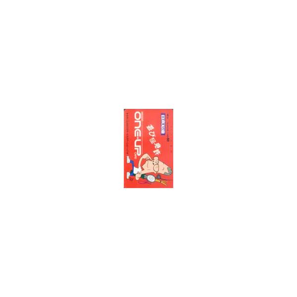テレカ テレホンカード 所ジョージ 日本石油ONE UP T5041-0010