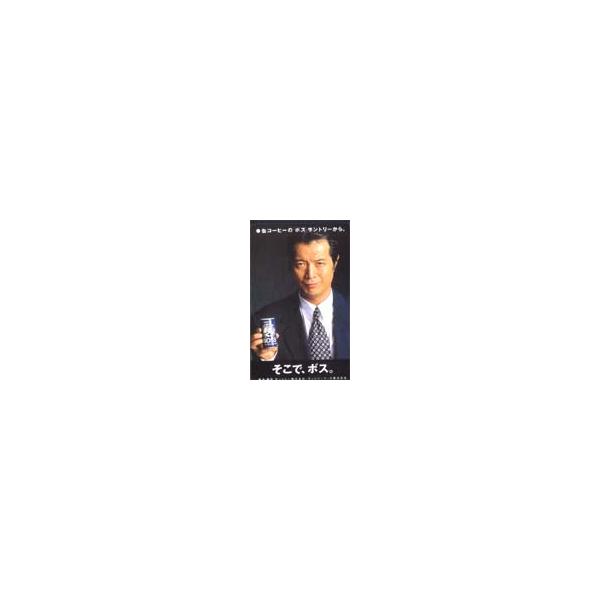 テレカ テレホンカード 矢沢永吉 BOSS Y5003-0032