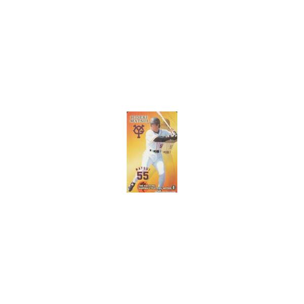 テレカ テレホンカード 松井秀喜 EXCITING BASEBALL SERIES1 YG002