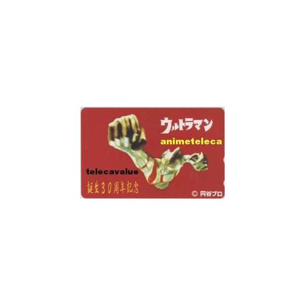 テレカ】ウルトラマン 誕生30周年記念 円谷プロ テレホンカード 11T 