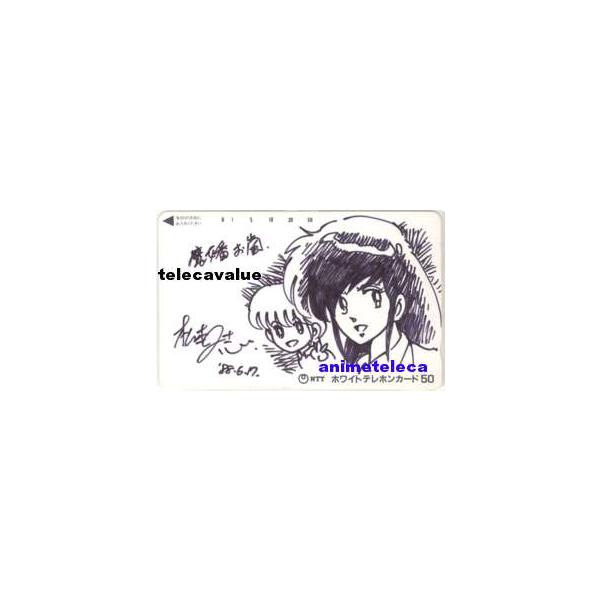 香椎かてぃ 直筆イラストセット book2.jpg?v=1740451252