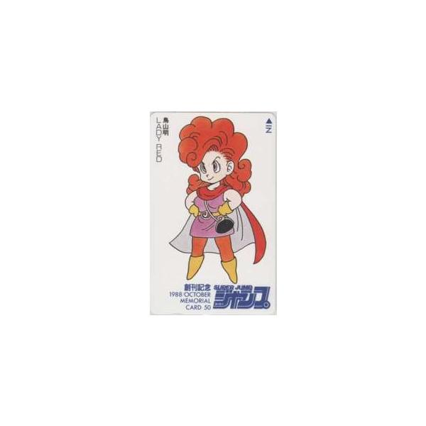 telecavalue_1sj-r0159