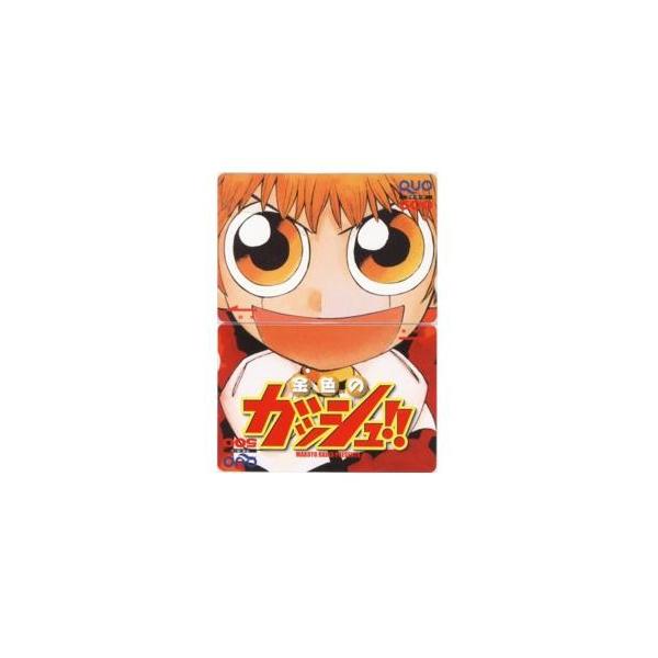 金色のガッシュ　トランプ　少年サンデー　非売品 金色のガッシュベル 101番目の魔物 非売品トランプ ローソン - メルカリ