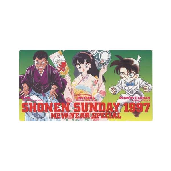 【新品2枚セット】 犬夜叉 テレポスカ ポストカード　少年サンデー 全プレ 景品 犬夜叉 ポストカード 5種セット - メルカリ
