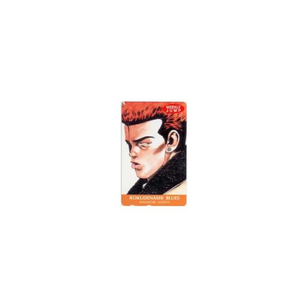 テレカ】 ろくでなしBLUES 森田まさのり 鬼塚 少年ジャンプ 抽