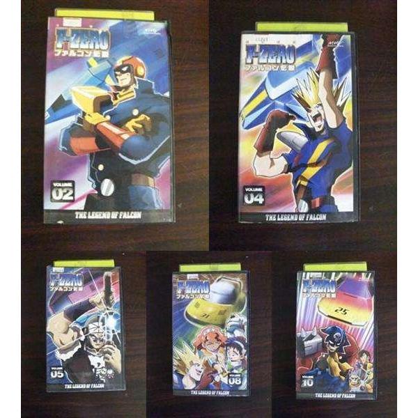 VHS】 F-ZERO ファルコン伝説 Vol.2・4・5・8・10 5本セット VHS】 F-ZERO ファルコン伝説 Vol.2・4・5・8・10 5本セット