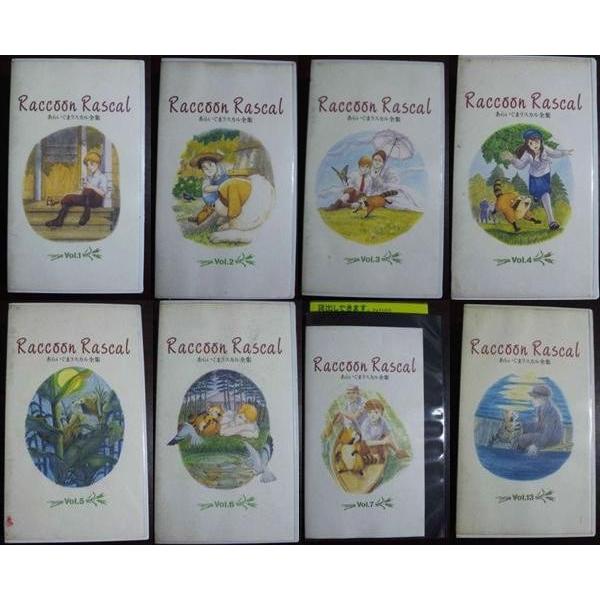 VHS】 あらいぐまラスカル全集 8本セット Vol.1-7・13 : テレカ  