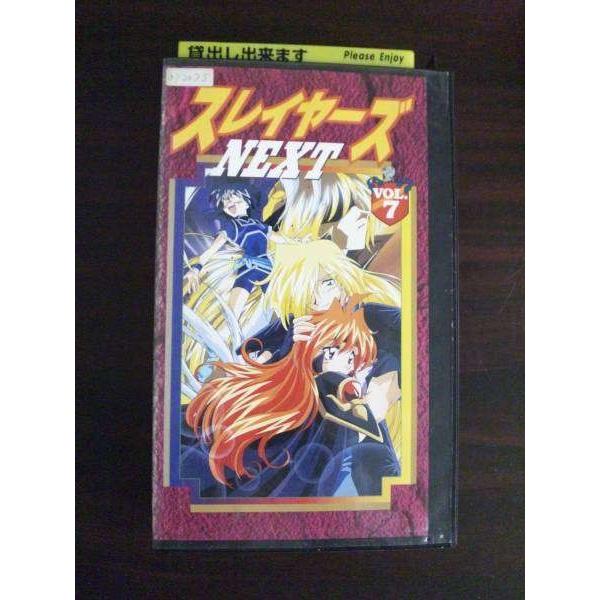 VHS】 スレイヤーズNEXT vol.7 レンタル落 : テレカバリュー - 通販