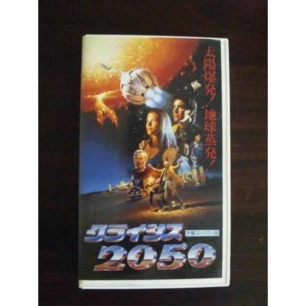 【VHS】 クライシス2050 字幕スーパー レンタル落
