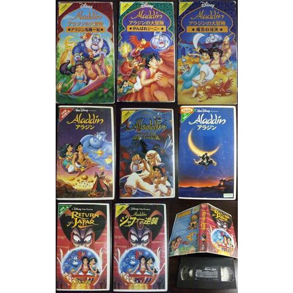 Vhs アラジン 9本セット 大冒険シリーズ3本 完結篇 Disneycllasic 字幕版 吹替版 ジャファーの逆襲 字幕版 二か国語版 海外版 テレカバリュー 通販 Yahoo ショッピング