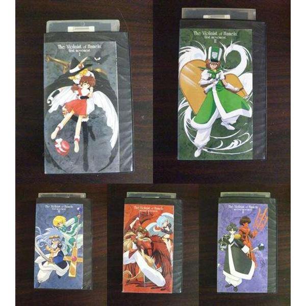 VHS】 ハーメルンのバイオリン弾き 第1楽章1~3 第2楽章1・2 計5本