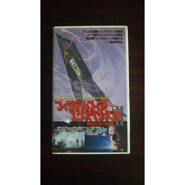Vhs フィラデルフィア エクスペリメントii 字幕スーパー レンタル落 テレカバリュー 通販 Yahoo ショッピング