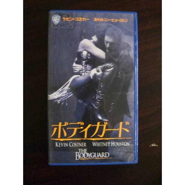 VHS】 ボディガード ケビン・コスナー 日本版字幕 レンタル落 : テレカ