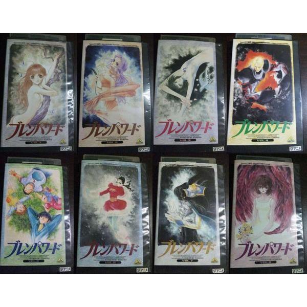VHS】 ブレンパワード 8本セット vol.1-8 レンタル落 : テレカバリュー 