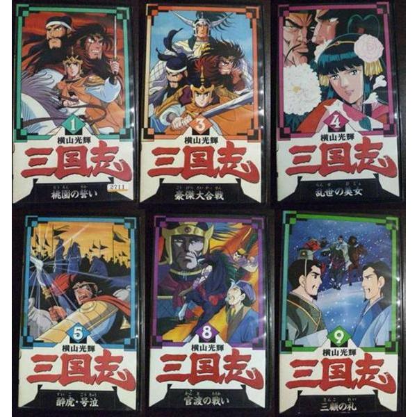 激レア！横山光輝「三国志」1991年アニメ化記念限定化粧箱セット 激レア！横山光輝「三国志」1991年アニメ化記念限定化粧箱セット
