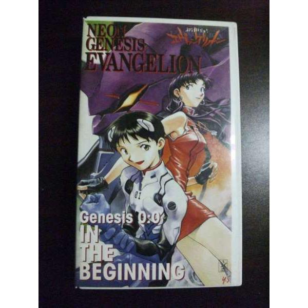 VHS】 新世紀エヴァンゲリオン 特別先行編 : テレカバリュー - 通販