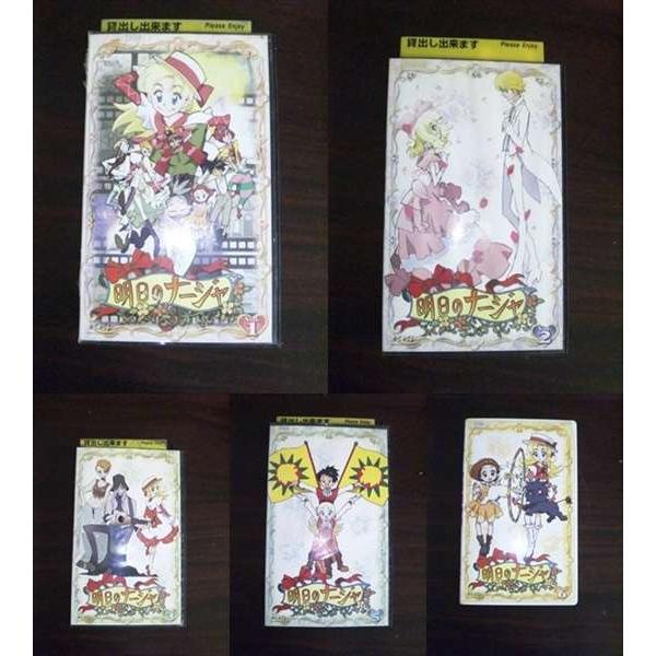 VHS】 明日のナージャ Vol.1~3、5~6 5本セット レンタル落 : テレカ