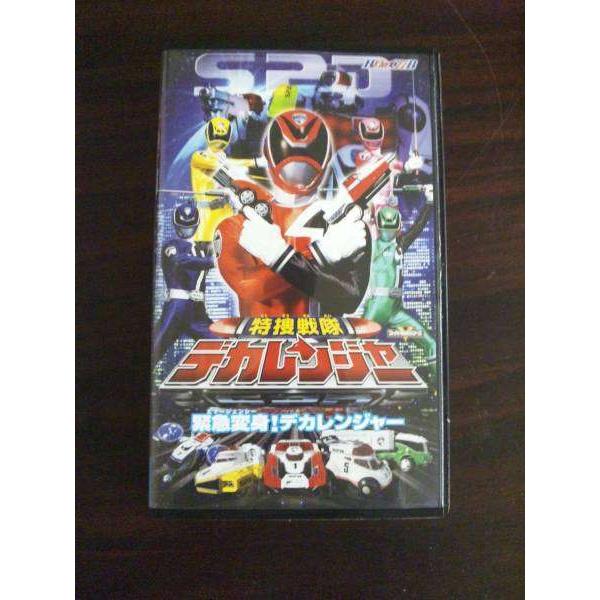 VHS】 特捜戦隊デカレンジャー レンタル落 : テレカバリュー - 通販