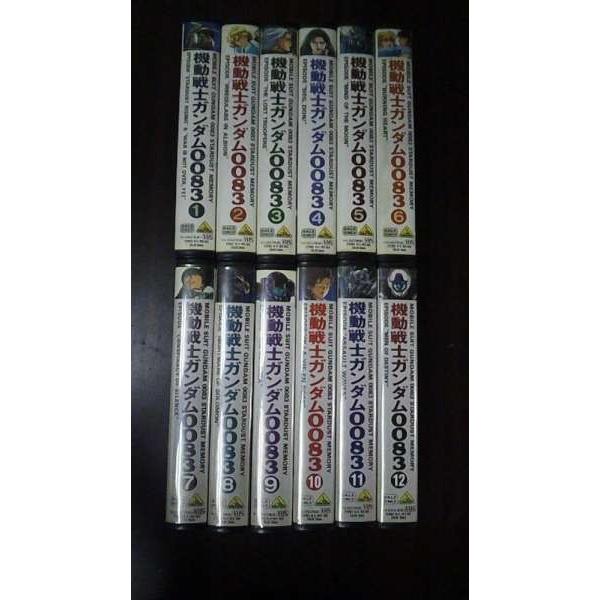 機動戦士ガンダム0083★ビデオセット VHS】 機動戦士ガンダム0083 全12巻セット 全巻リーフレット付
